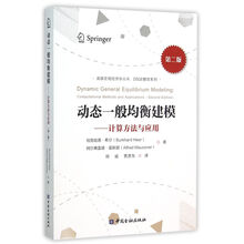 一般均衡