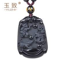 貴人吊墜