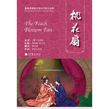 中國(guó)古代四大名劇