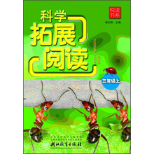 小學(xué)三年級(jí)上