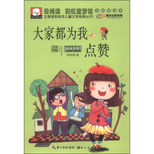 兒童叢書