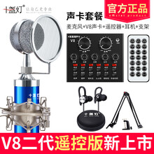 聲卡,聲卡,聲卡,外置,外置,聲卡,怎么樣