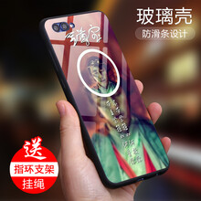 莎訊（SHAXUN） 麥芒6 手機(jī)殼/保護(hù)套
