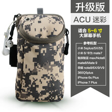 手腕耳機(jī)手機(jī)
