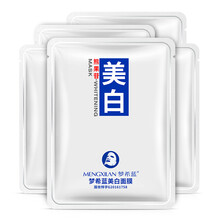 夢(mèng)希藍(lán)面部護(hù)膚