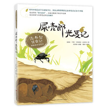 屎