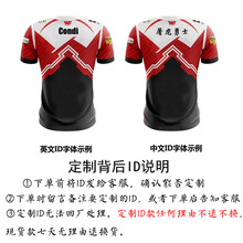 Chemmanur 短袖 男士T恤 S8 WE款定制ID 留言ID即可 S，XL，L，M