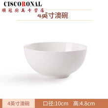 唐山骨瓷9 寸大碗