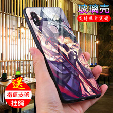 華為榮耀2軟套
