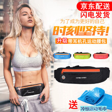 皮帶女外單