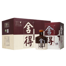 舍得酒52度500ml