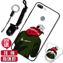 摩古（MOUGOL） 榮耀9青春版 手機殼/保護套