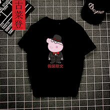 古萊登（GODLIKE） 短袖 男士T恤 664-5黑 S，XL，L，XXL，XXXL，M