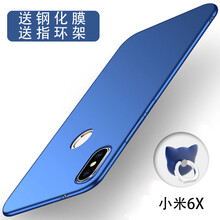 至配（Zeipei） 小米 手機(jī)殼/保護(hù)套
