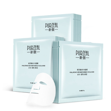 樸致（PURZEAL）面膜清潔，補(bǔ)水保濕，提亮膚色