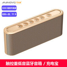 HIFI充電寶