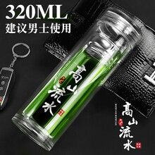 斯涅克（SNAKER）玻璃杯301-400ml