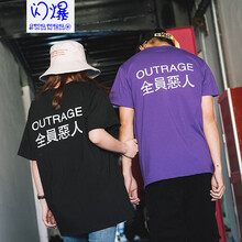 閃爆（SHANBAO） 短袖 男士T恤 黑色 XL，L，XXL，XXXL，M