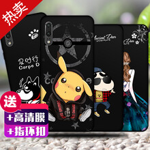 垂耳兔 華為p20 手機(jī)殼/保護(hù)套