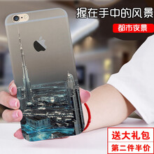 優(yōu)內(nèi)特 iPhone6s 手機(jī)殼/保護(hù)套