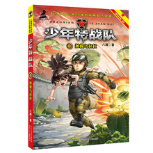 書(shū)摘