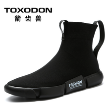 箭齒獸（TOXODON）男士LV7875-3 42