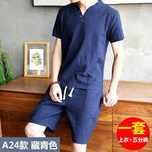 湯米伍德（Thomy Wude） 短袖 男士T恤 QT5002-A24藏青色套裝上衣+短褲 