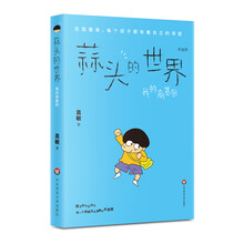 蒜頭