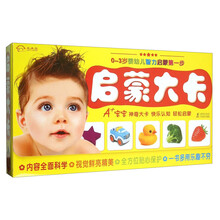 啟蒙大卡