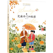 愛麗絲