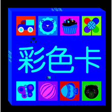 小嬰孩