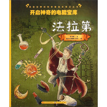 傳記