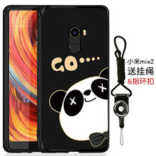 mx2手機保護套