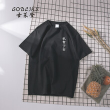 古萊登（GODLIKE） 短袖 男士T恤 黑色(機智少女) 