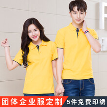 極軒（JIXUAN） 短袖 男士T恤 黃色 S，XL，L，XXL，XXXL，M