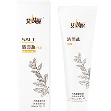 艾膚妮（Aifny）潔面乳 125ml