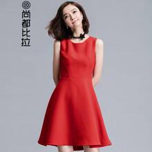 尚都比拉（Sentubila） 純色 前短后長(zhǎng) 連衣裙