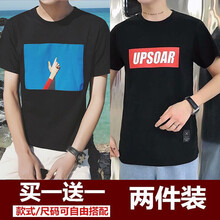 凌登（LingDeng） 短袖 男士T恤 藍(lán)天黑+UP黑 