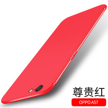 奔創(chuàng)手機殼