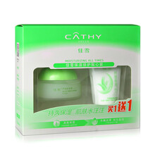cathy,佳雪,cathy,排名,佳雪,保濕,保濕,排行榜,推薦