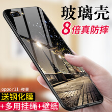 度卡斯 oppor11/r11plus 手機殼/保護套