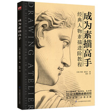 成為