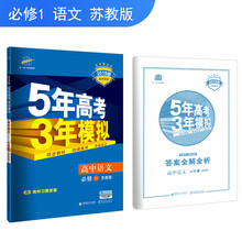 五三2019