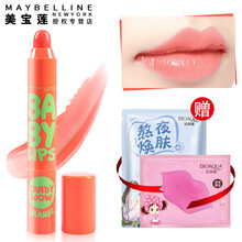 唇線筆美寶蓮