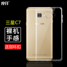 弗雷德 三星C7/C7Pro 手機殼/保護套