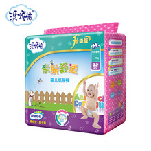 沒煩惱紙尿褲