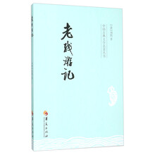 中國(guó)古典文學(xué)名著叢書