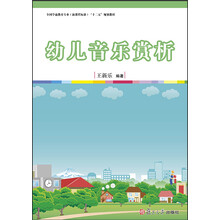 書摘