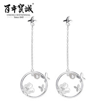 百年寶誠耳環(huán)925銀