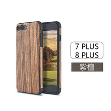 羽芯 iphone蘋果 手機殼/保護套